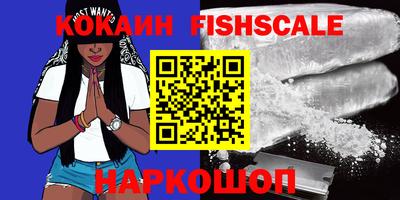 мефедрон VHQ Конаково