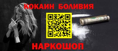 мефедрон VHQ Конаково