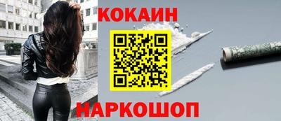 ешки Комсомольск-на-Амуре