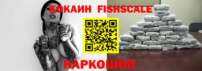ешки Комсомольск-на-Амуре