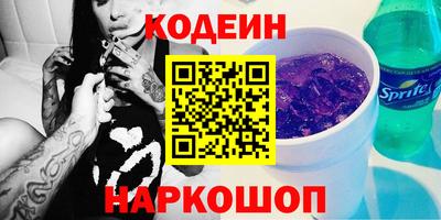 ешки Комсомольск-на-Амуре