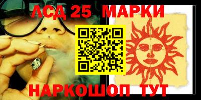 трава Нижний Тагил