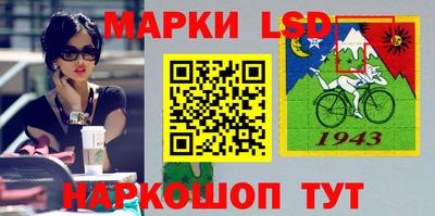 трава Новоалтайск