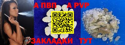 мефедрон VHQ Конаково