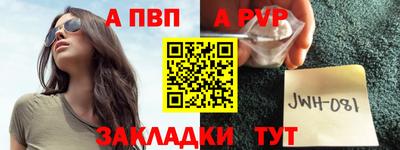 ешки Комсомольск-на-Амуре