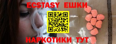 ешки Комсомольск-на-Амуре