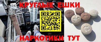ешки Комсомольск-на-Амуре