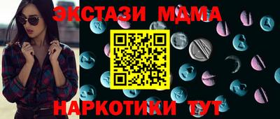 ешки Комсомольск-на-Амуре