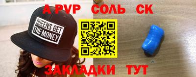 ешки Комсомольск-на-Амуре