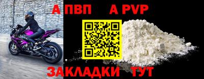 мефедрон VHQ Конаково