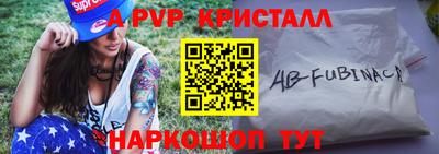 ешки Комсомольск-на-Амуре