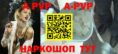 мефедрон VHQ Конаково