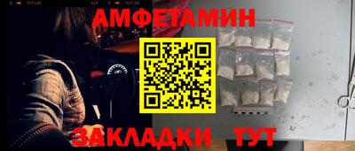 мефедрон VHQ Конаково