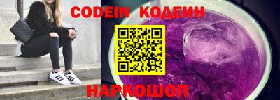 ешки Комсомольск-на-Амуре
