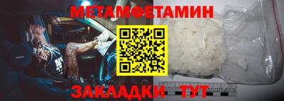 мефедрон VHQ Конаково