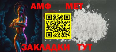 мефедрон VHQ Конаково