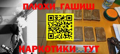 ешки Комсомольск-на-Амуре