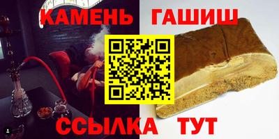 мефедрон VHQ Конаково