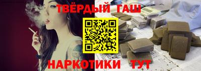 мефедрон VHQ Конаково
