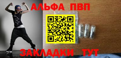ешки Комсомольск-на-Амуре