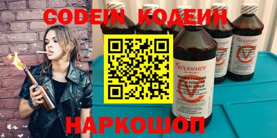 мефедрон VHQ Конаково