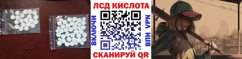 кракен   Красноярск  ЛСД экстази кислота  где найти наркотики 