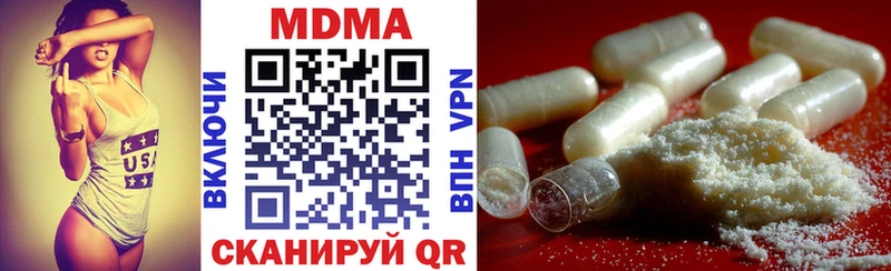 где найти наркотики  Красноярск  MDMA Molly 