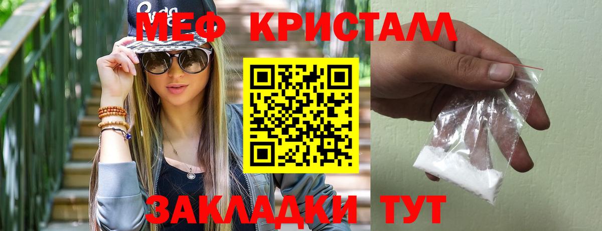  КОКАИН Красноярск