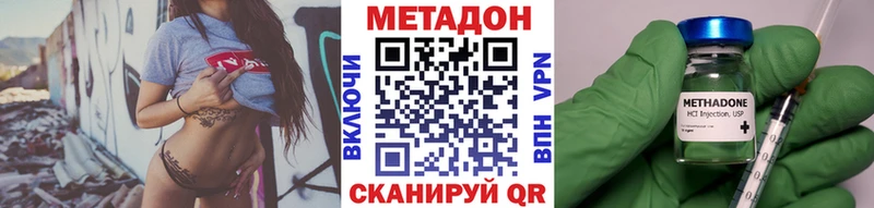 Метадон мёд  Красноярск 