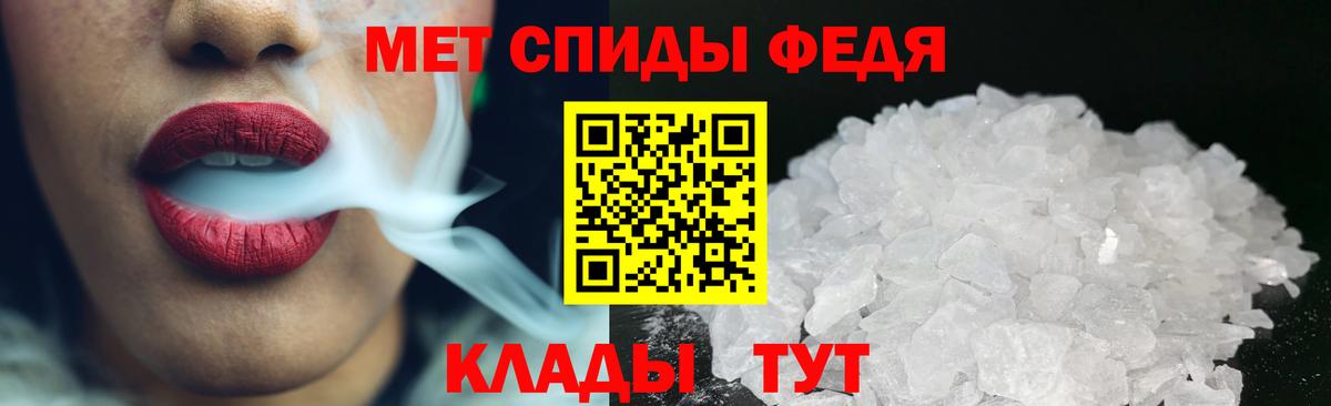 Первитин пудра  Первитин пудра  Красноярск  Вход с VPN 