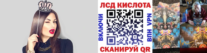 Наркотические марки 1,5мг  как найти закладки  Красноярск 