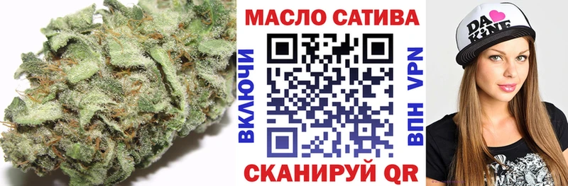 Дистиллят ТГК THC oil Красноярск