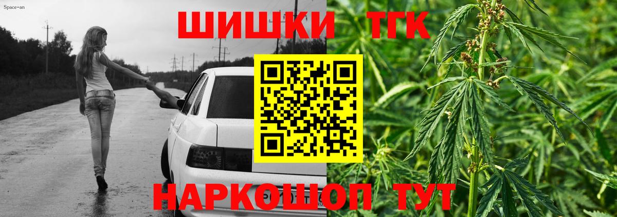 Красноярск  Марихуана THC 21%  Каннабис VHQ  Вход с VPN  Бошки марихуана SATIVA & INDICA 