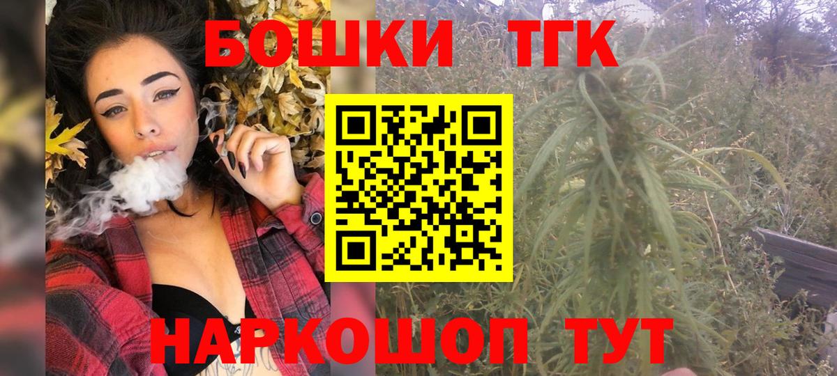 Конопля White Widow Красноярск